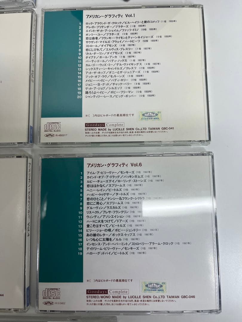 超希少 美品 洋楽オリジナル CD 10枚セット　アメリカン　グラフティー