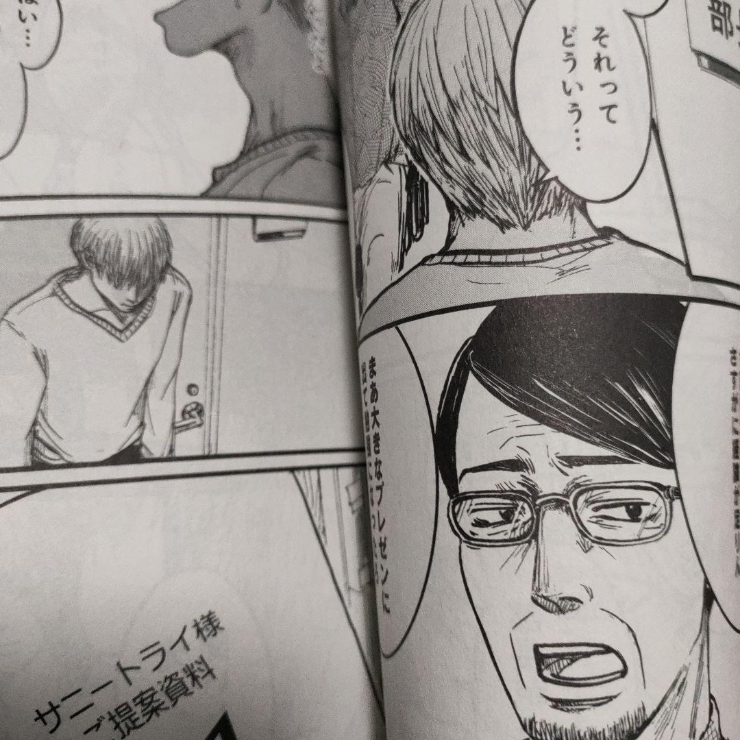 左ききのエレン 全22巻セット