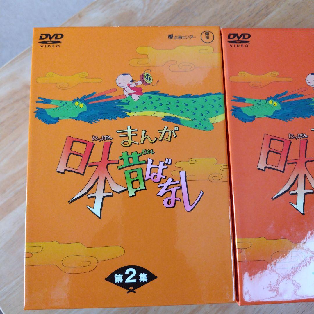 まんが日本昔ばなし DVD 全10巻セット