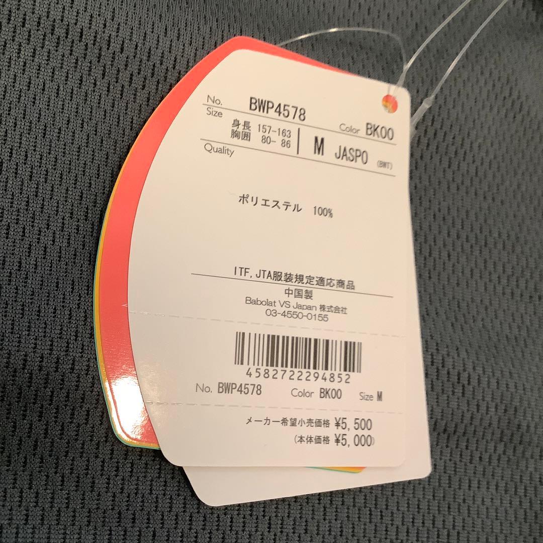 Babolat チェック柄 テニスウェア