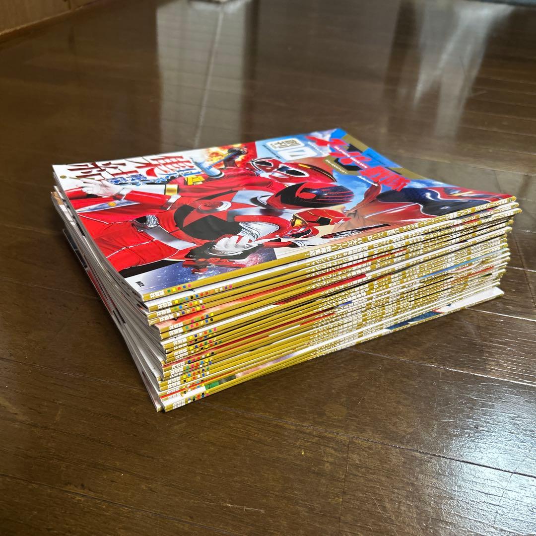 スーパー戦隊 Official Mook 20世紀21世紀 22冊セット/ 創刊