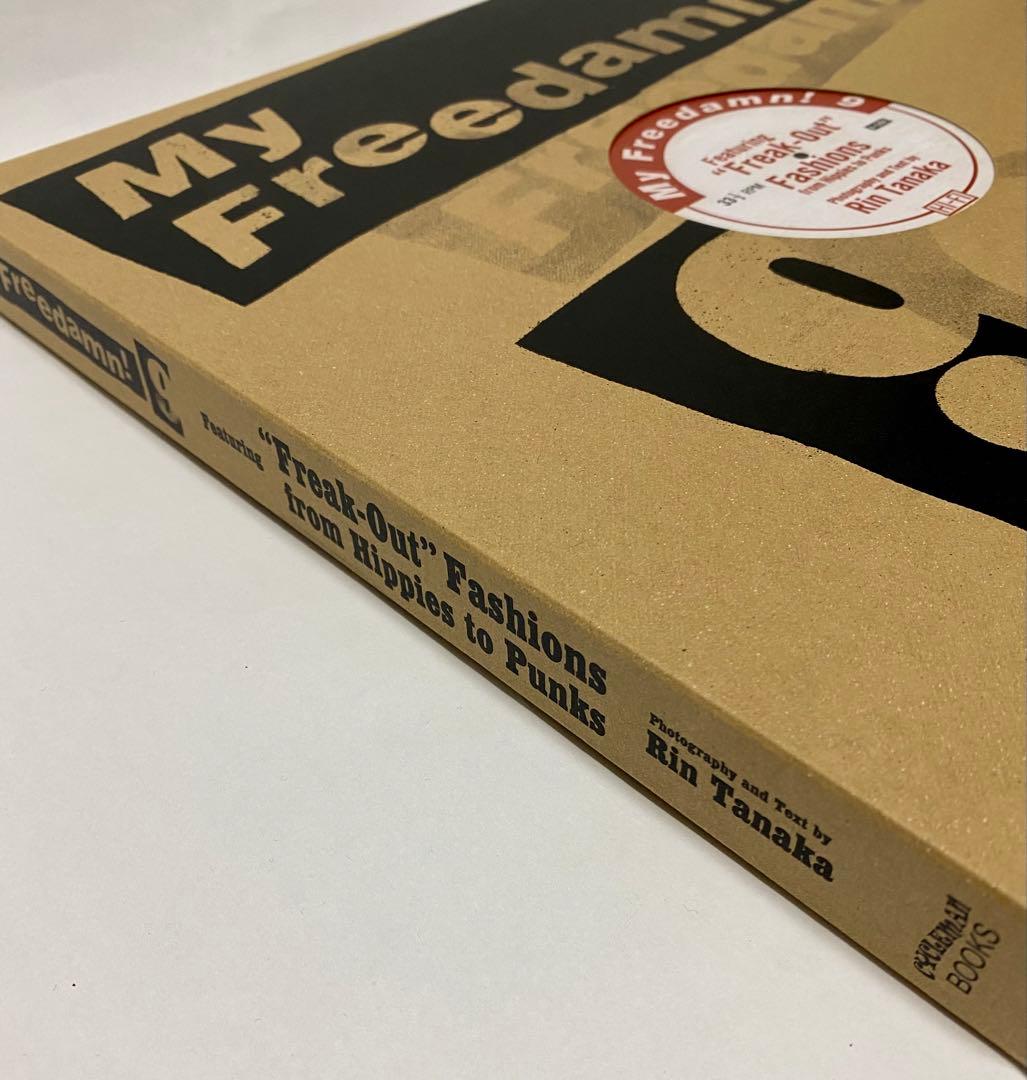 マイフリーダム My Freedamn!9 完全未使用完本