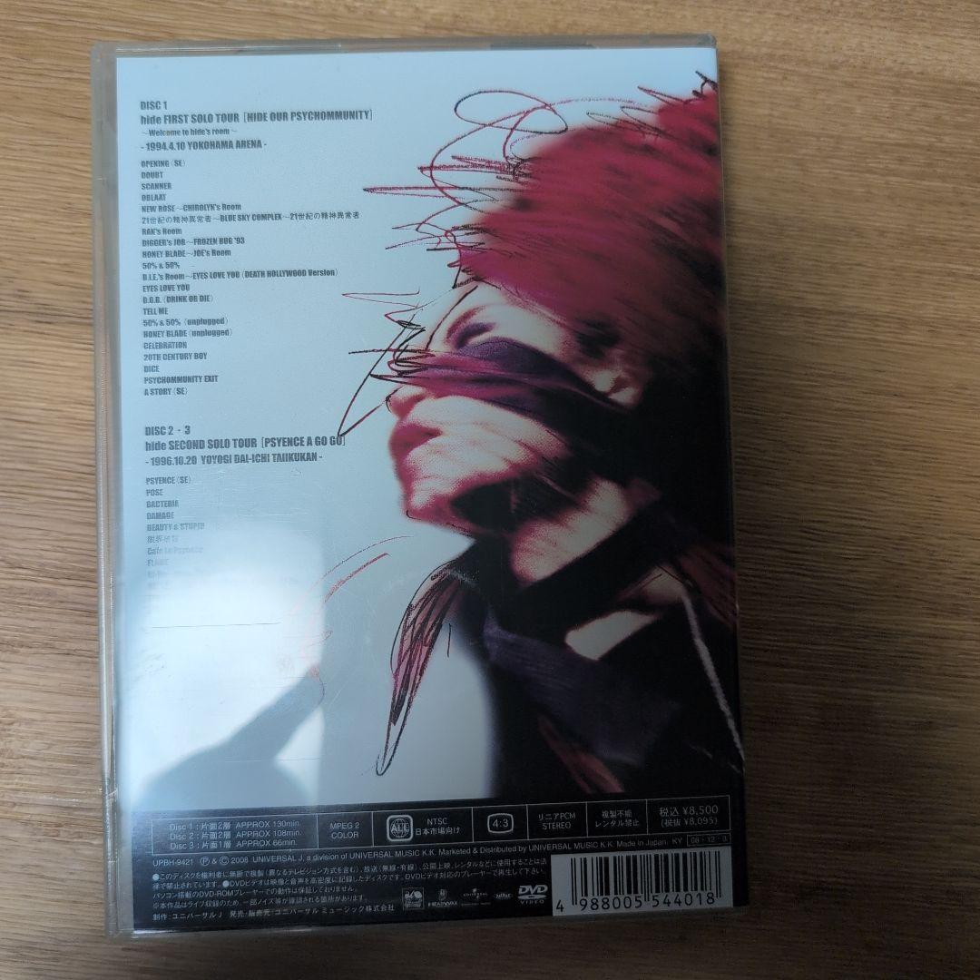 hide/ALIVE!〈初回限定盤・3枚組〉