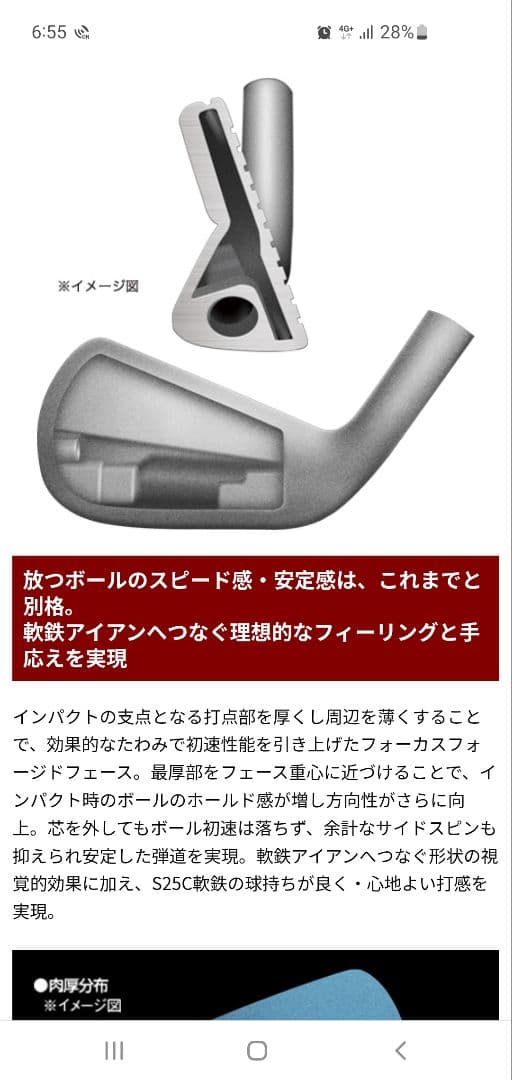 【極上美品】ロマロ バリスタ BH-003 ROMARO Ballista　U4