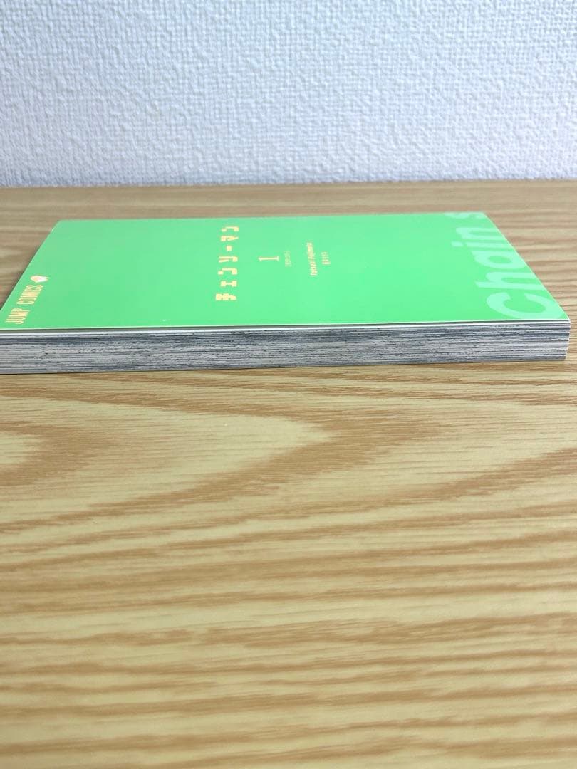 【初版　帯付き　チラシ付】チェンソーマン 1巻