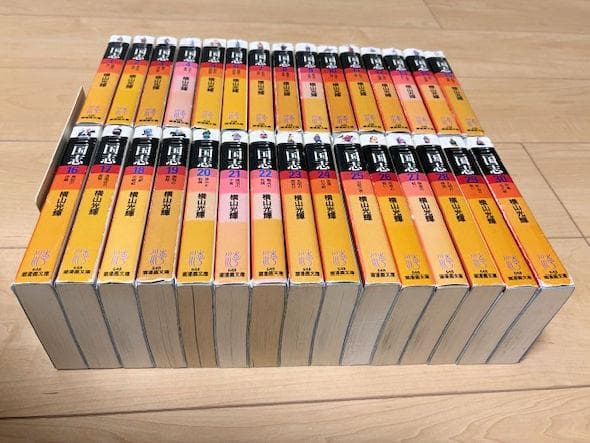 横山光輝　三国志　文庫版　全巻セット（1～30巻）　おまけ付き