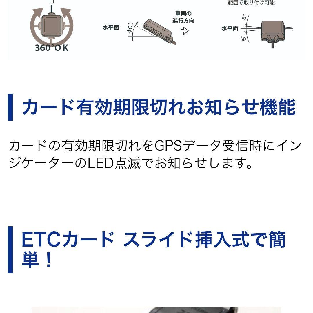 バイク用　ETC　車載器　ミツバ　BE700S 　【1110】