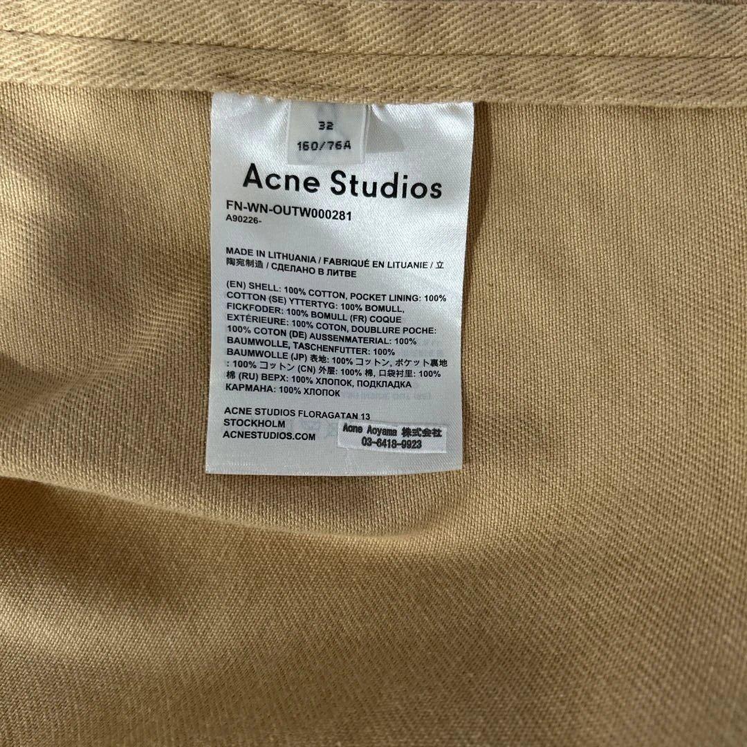 Acne Studios クロップドジャケット クリーム色