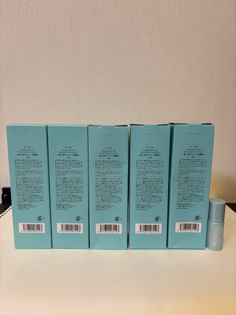 新品・未使用　MA+SHIRO EXTRA RICH フェイストリートメント5本
