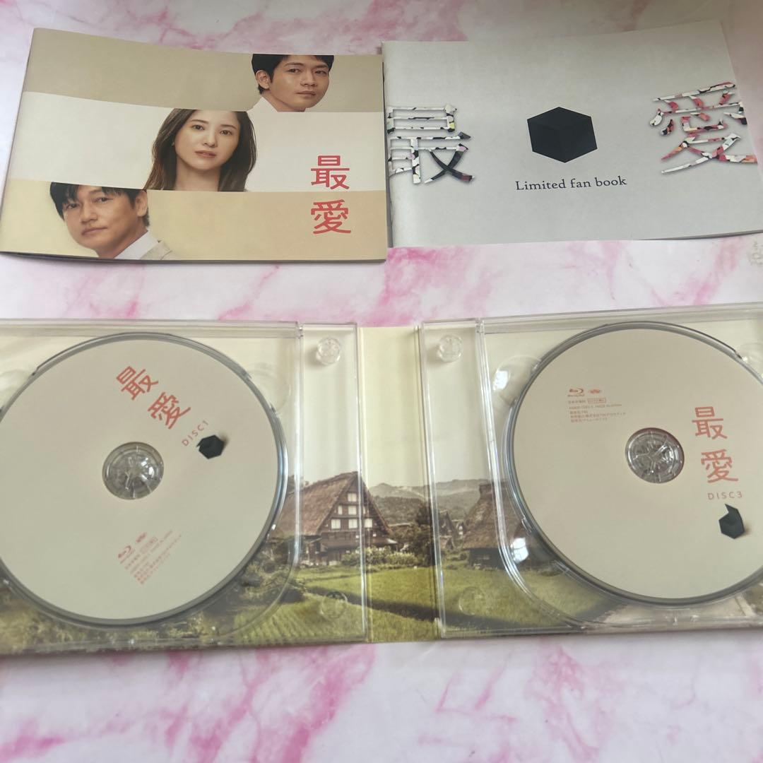 ドラマ『 最愛』 Blu-rayBOX