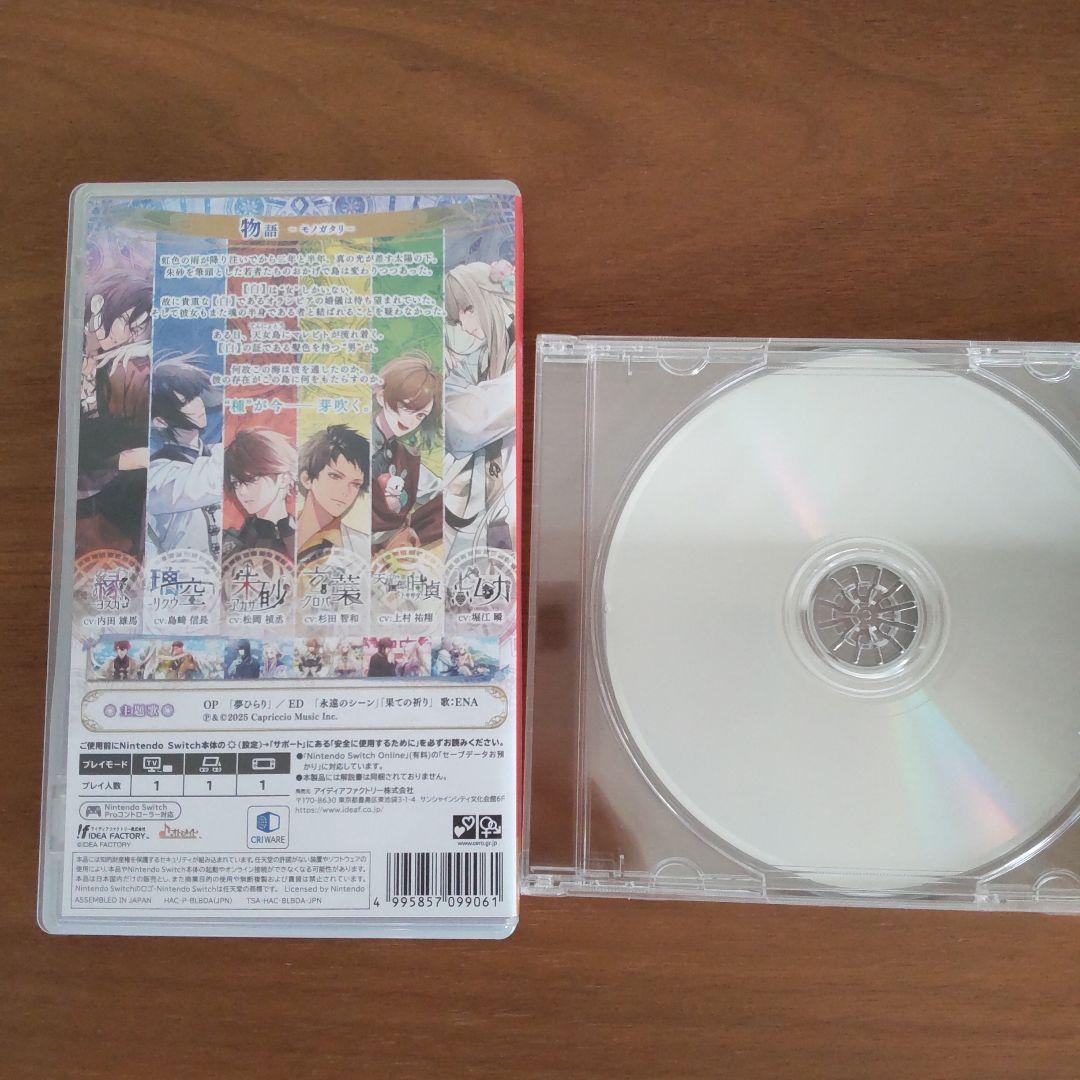 Switch　オランピアソワレCatharsis(通常版)とおまけ