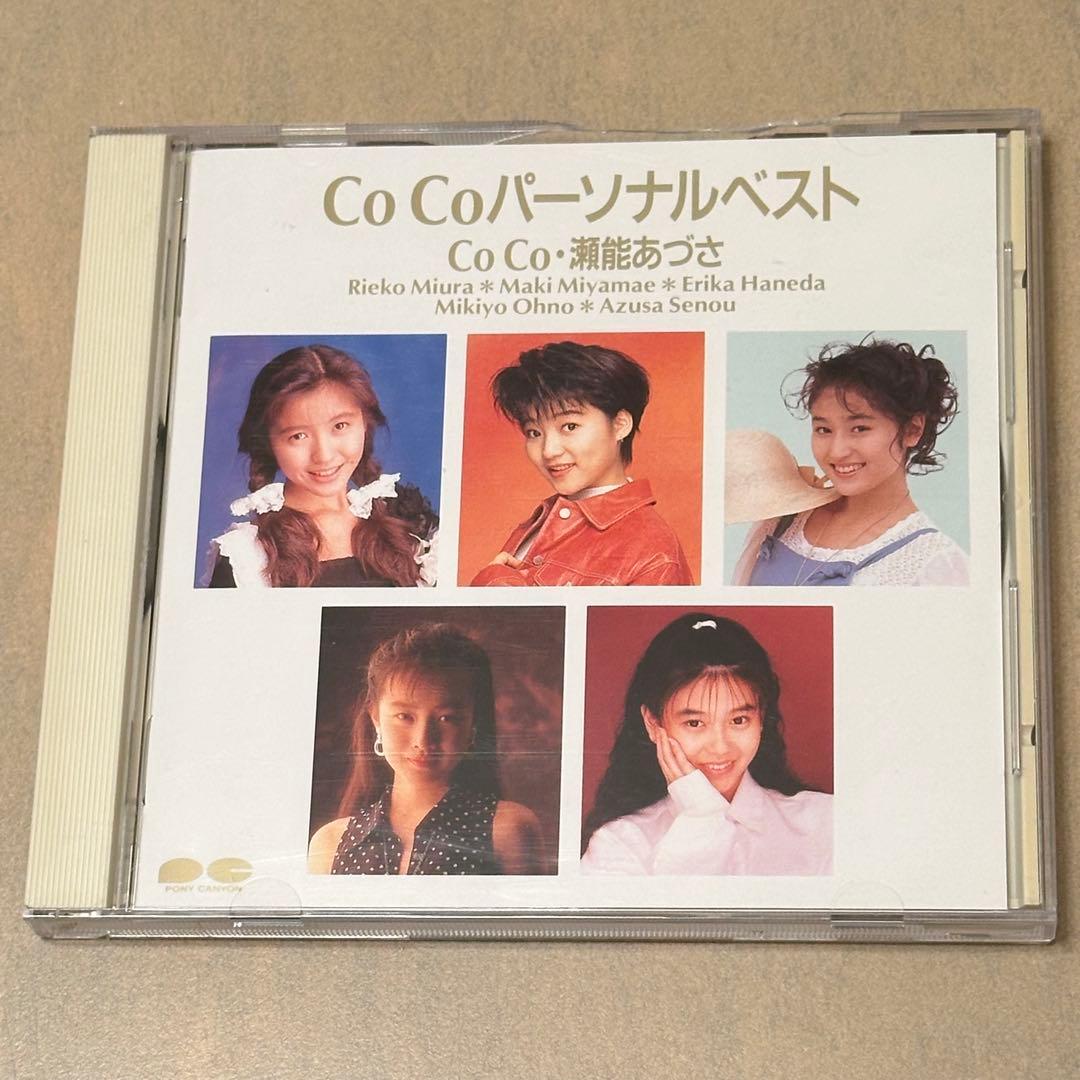 COCO 瀬能あづさ　CD 8枚セット