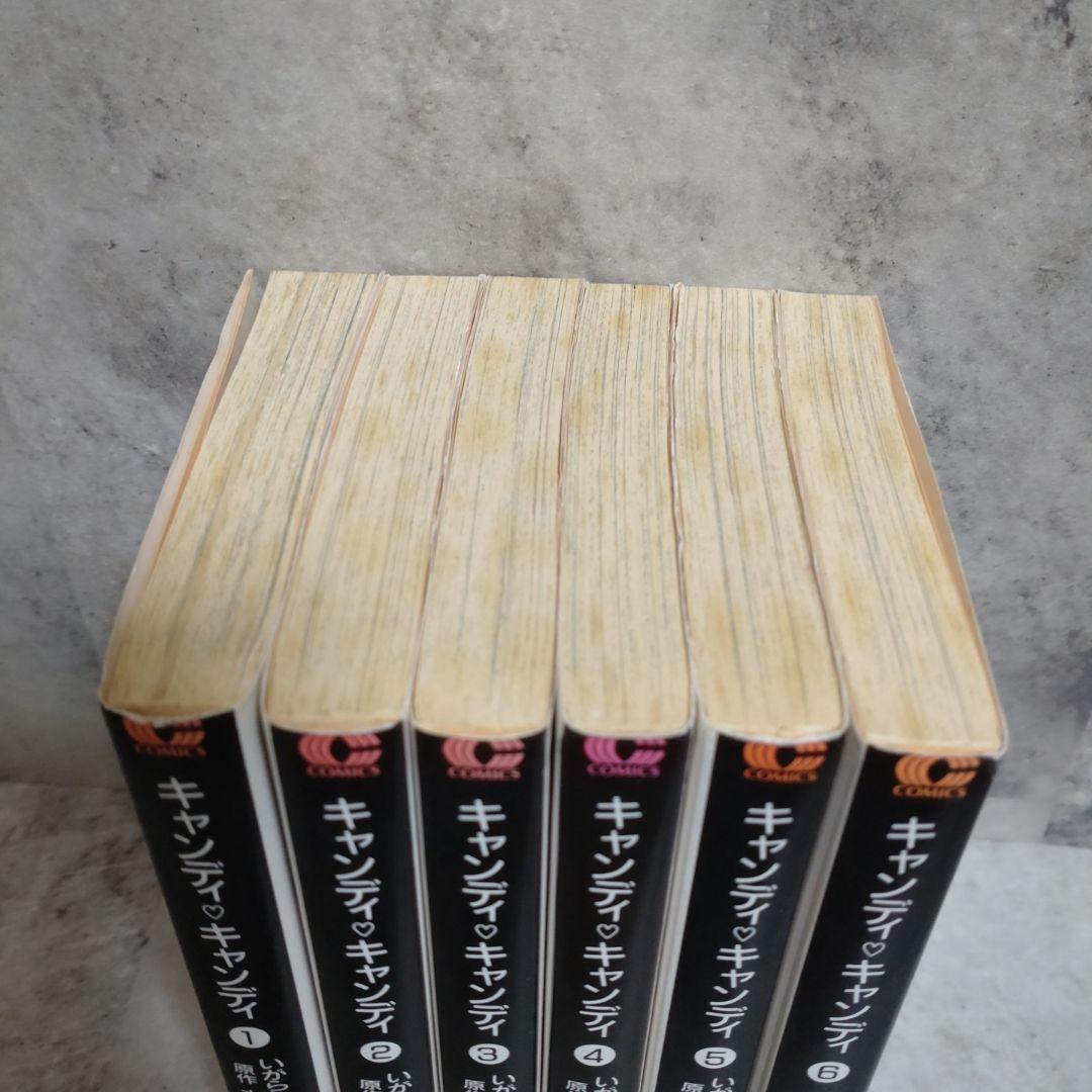 グ*リ様 キャンディ・キャンディ 全6巻セット