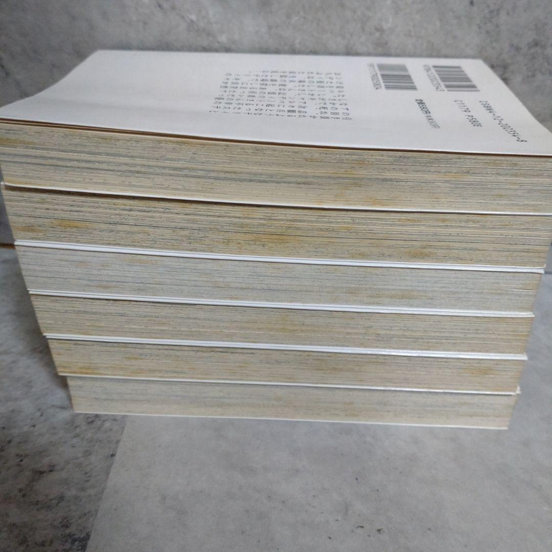 グ*リ様 キャンディ・キャンディ 全6巻セット