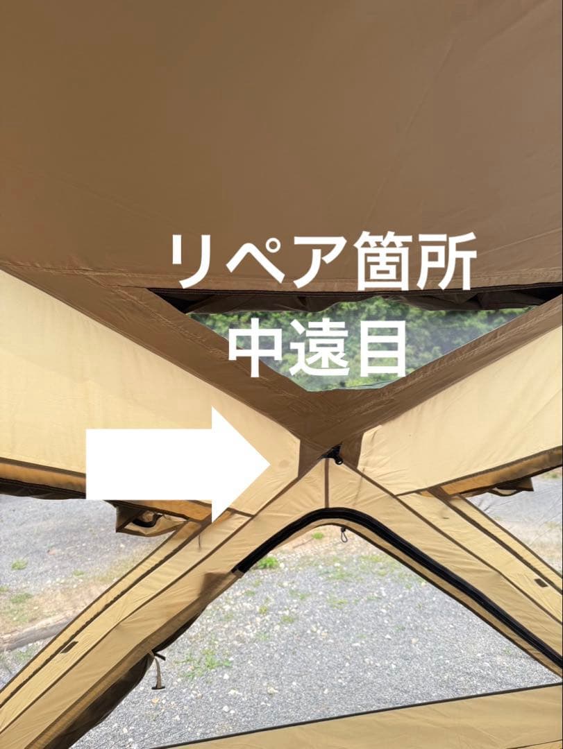 中古 SABBATICAL サバティカル サバルパインドーム