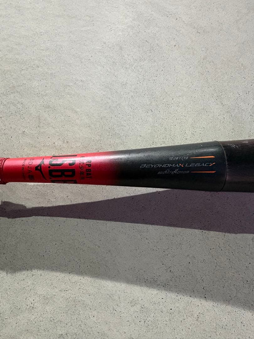 ミズノ　小学生軟式用ビヨンドマックスレガシー