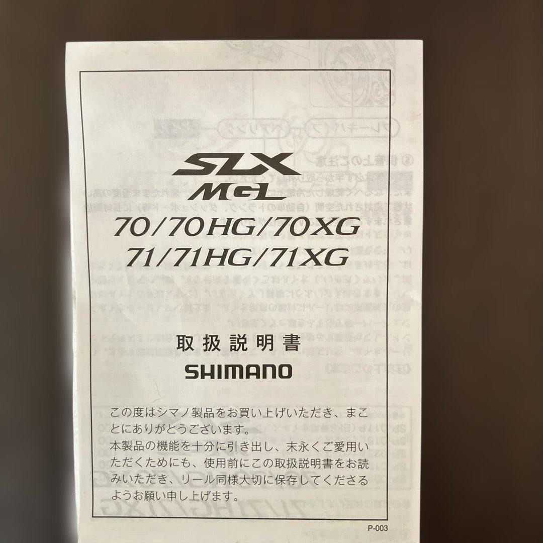 19 SLX mgl 70XG ベイトリール 右ハンドル