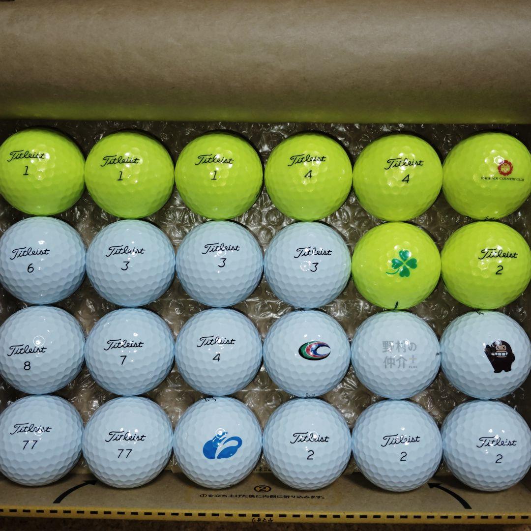 【超超美品!!】タイトリスト PROV1 ロストボール ゴルフボール 24球
