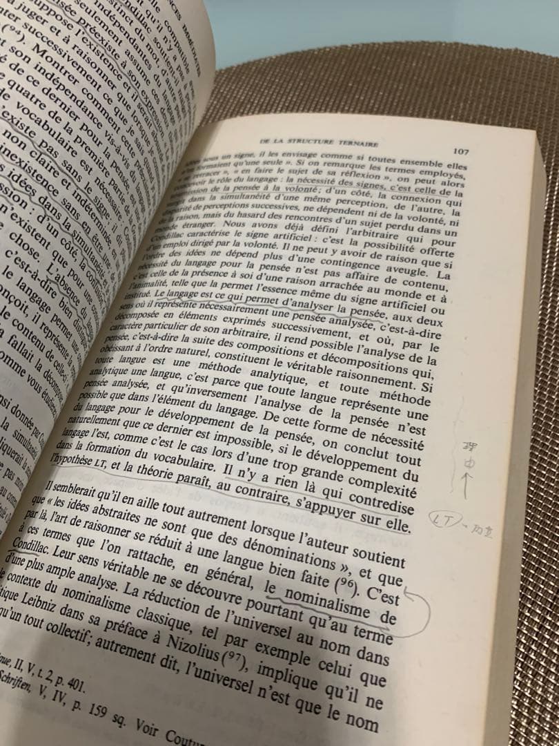 La sémiotique des encyclopédistes