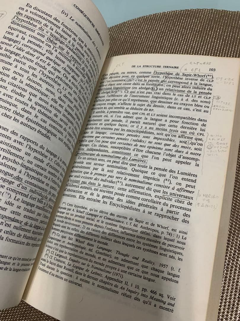 La sémiotique des encyclopédistes