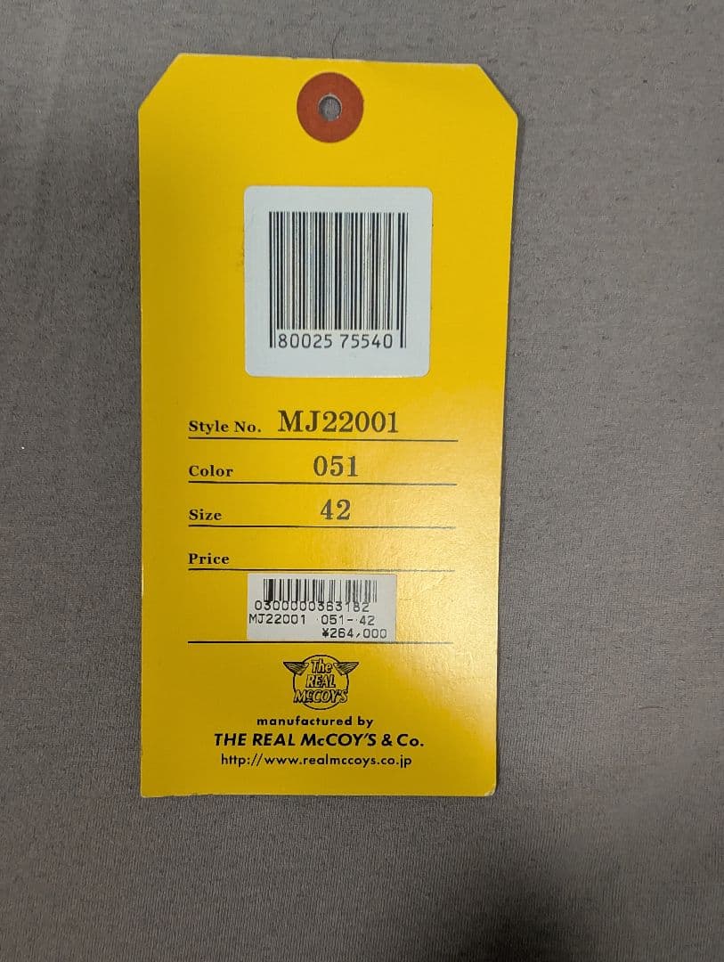 リアルマッコイズ　TYPE A-2 McCOY MFG.CO