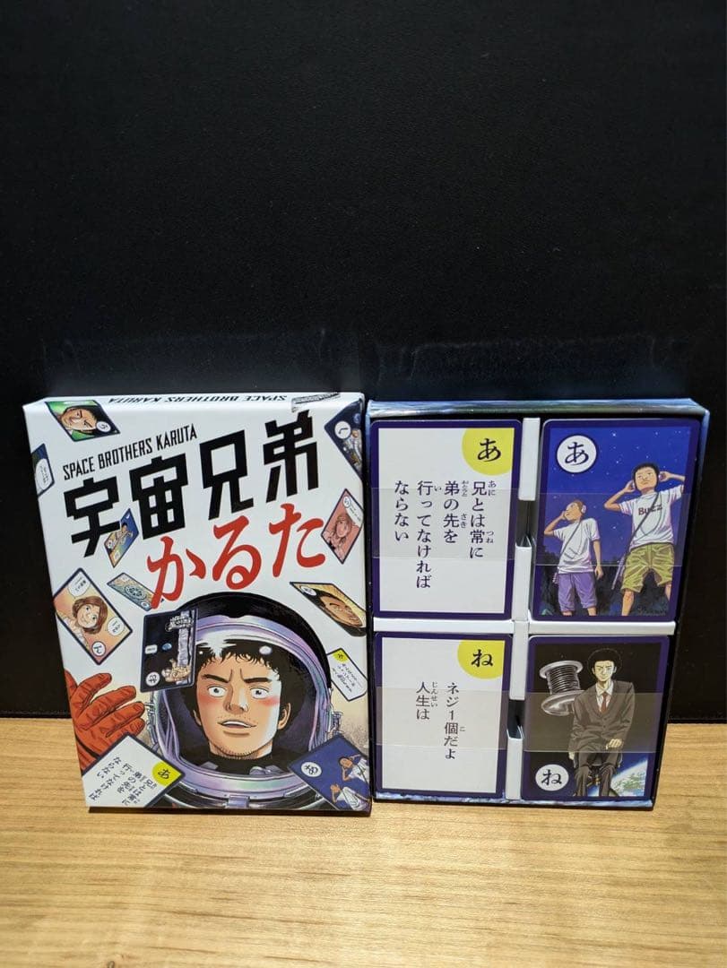宇宙兄弟 1-18,24-45巻　付録付き