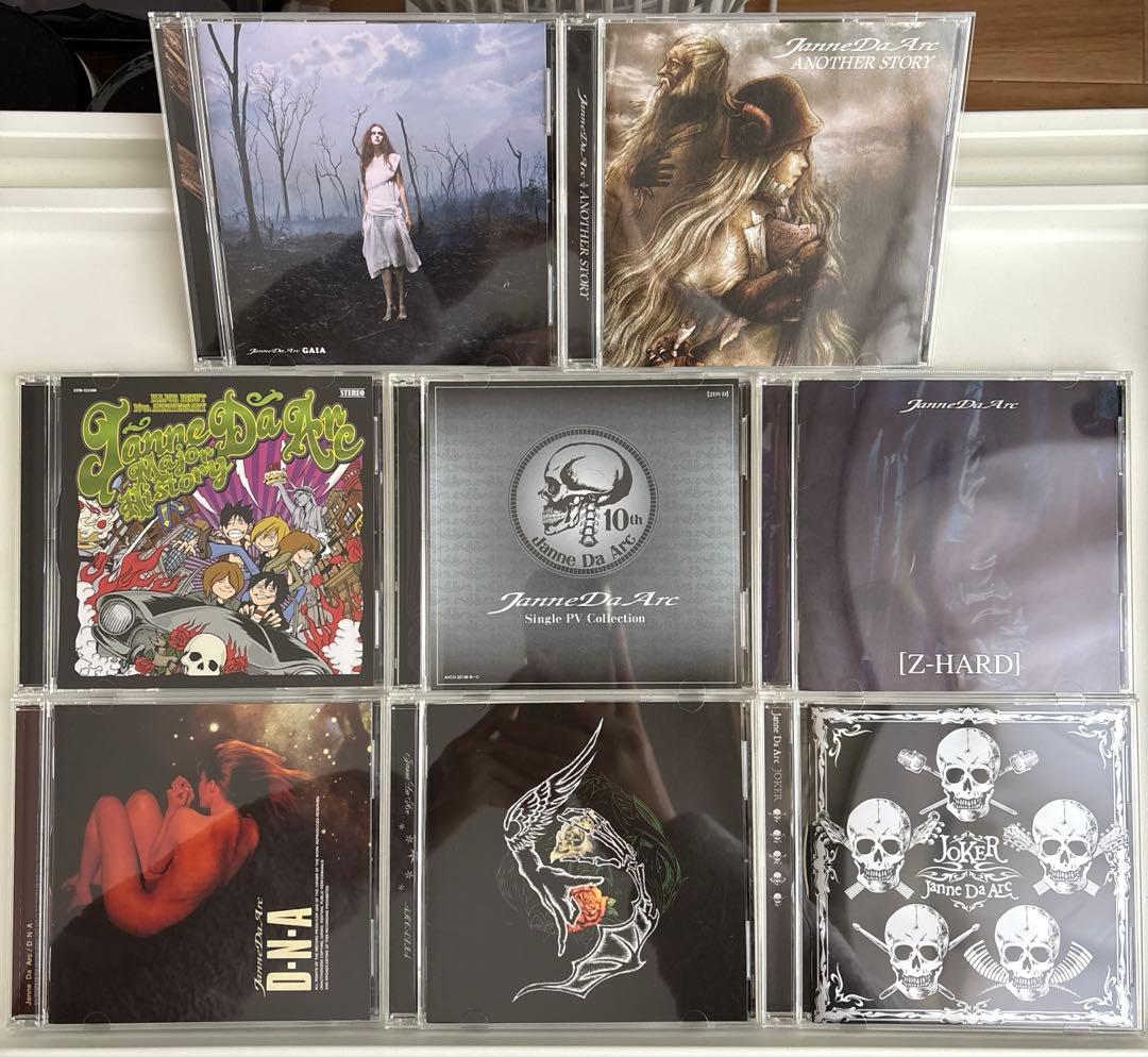 Janne Da Arc MAJOR DEBUT 10th コンプリートBOX