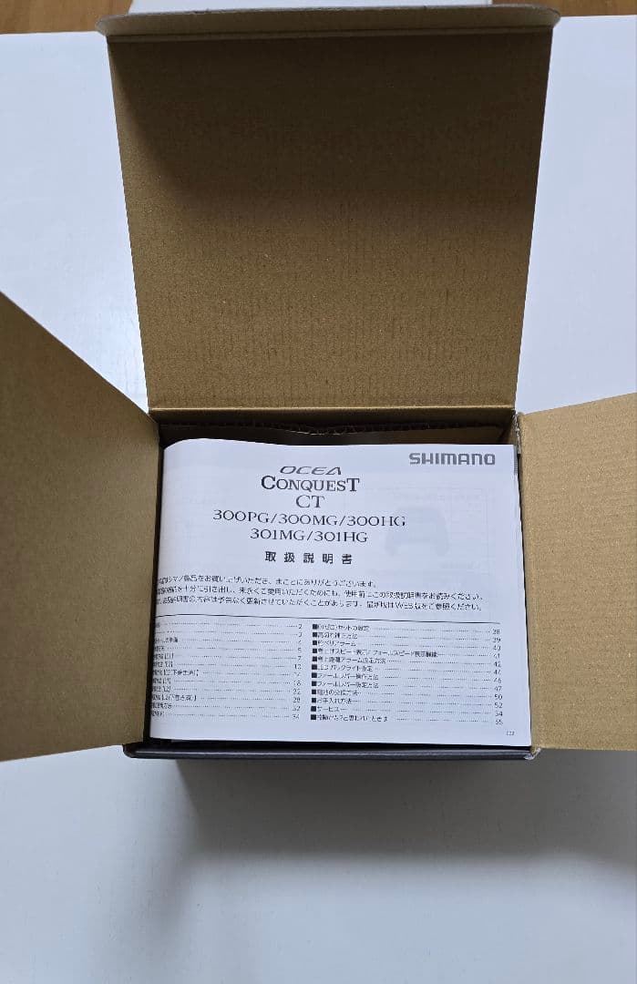 SHIMANO OCEA CONQUEST CT 301HG ベイトリール