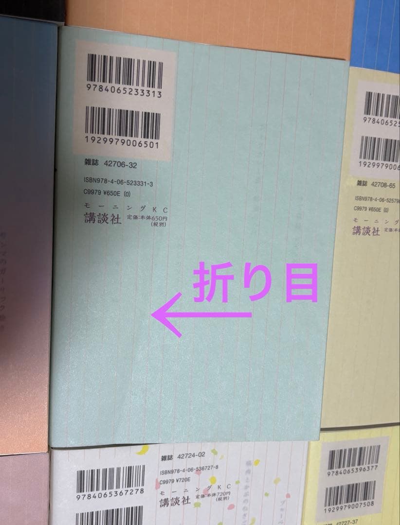 きのう何食べた？　あなたのことはそれほど　セット