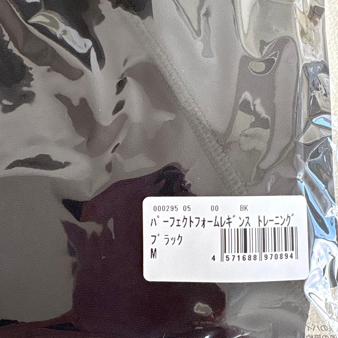 新品　Rintosull パーフェクトフォームレギンスM 着圧 ヨガ ピラティス