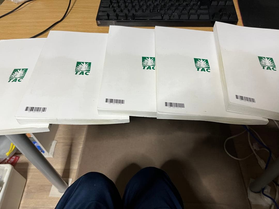 法人税法 テキスト