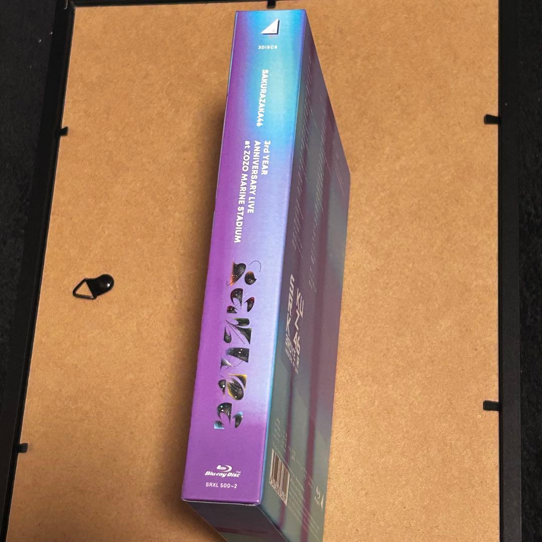 櫻坂46 3rd アニバーサリーライブ　ブルーレイ　初回限定　アニラ