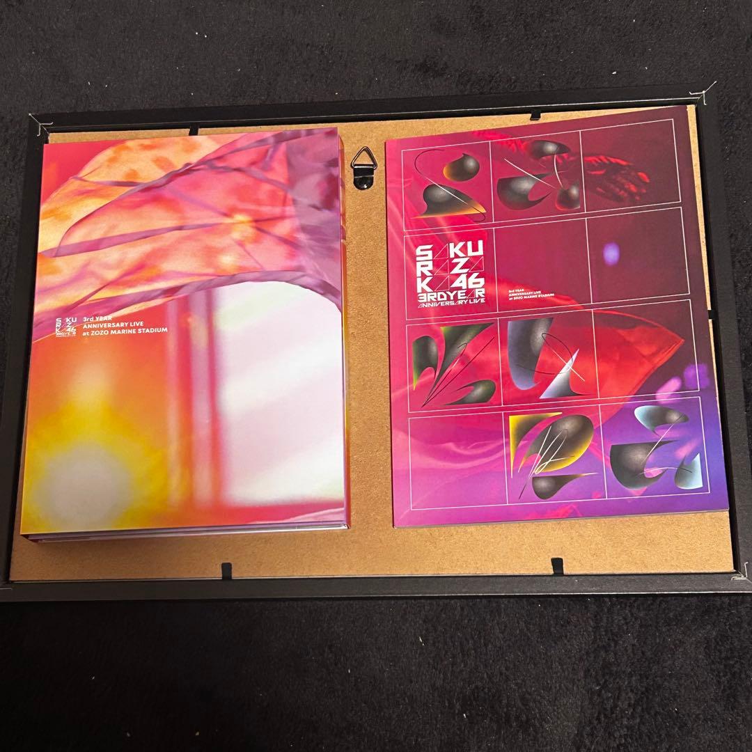 櫻坂46 3rd アニバーサリーライブ　ブルーレイ　初回限定　アニラ