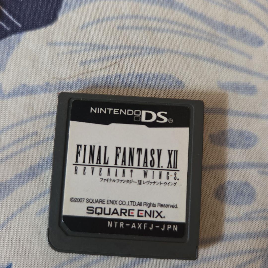 3DS ゲームセット ファイナルファンタジー ドラゴンクエスト