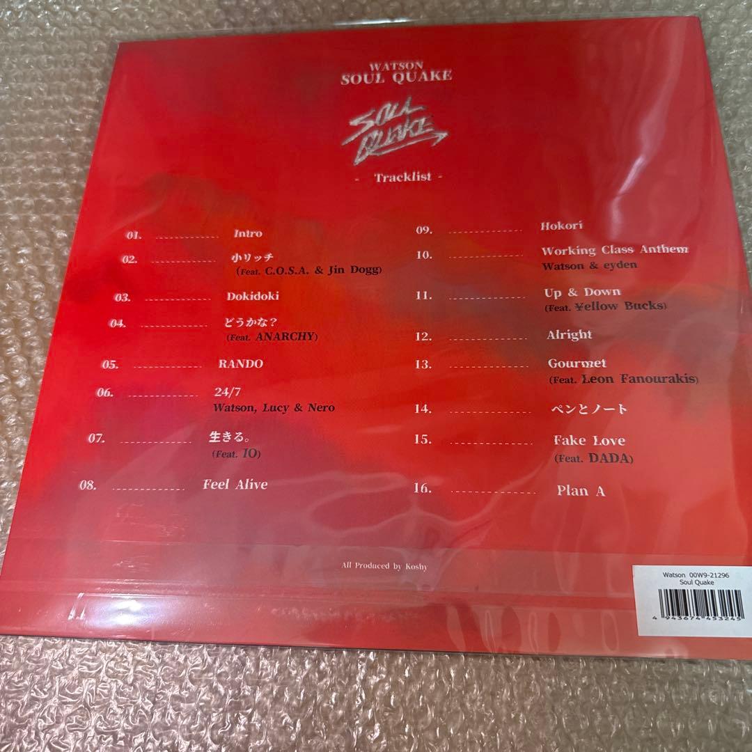 watson Soul Quake レコード lp 新品 徳島 ワトソン
