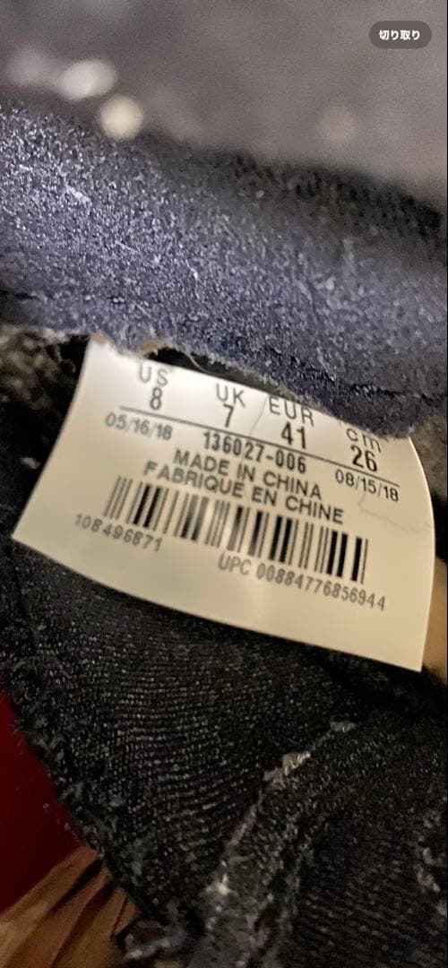 シューズ(男性用) NIKE AIR JORDAN 5 RETRO 26cm