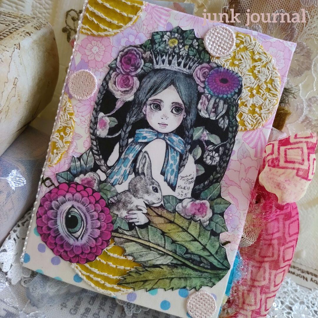 ジャンクジャーナル 雑記帳 フレークシール20枚 おすそ分け