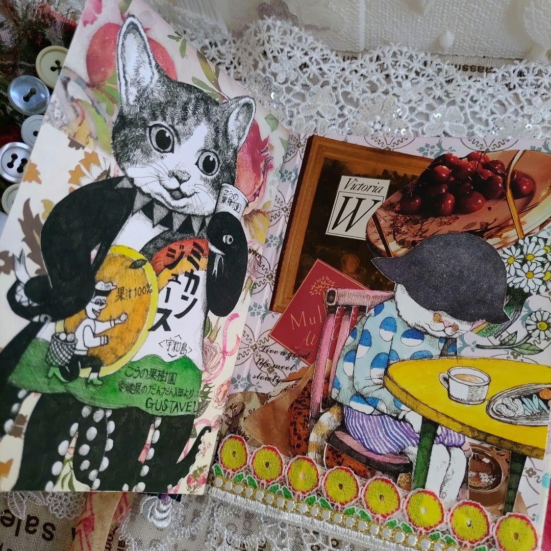 ジャンクジャーナル 雑記帳 フレークシール20枚 おすそ分け