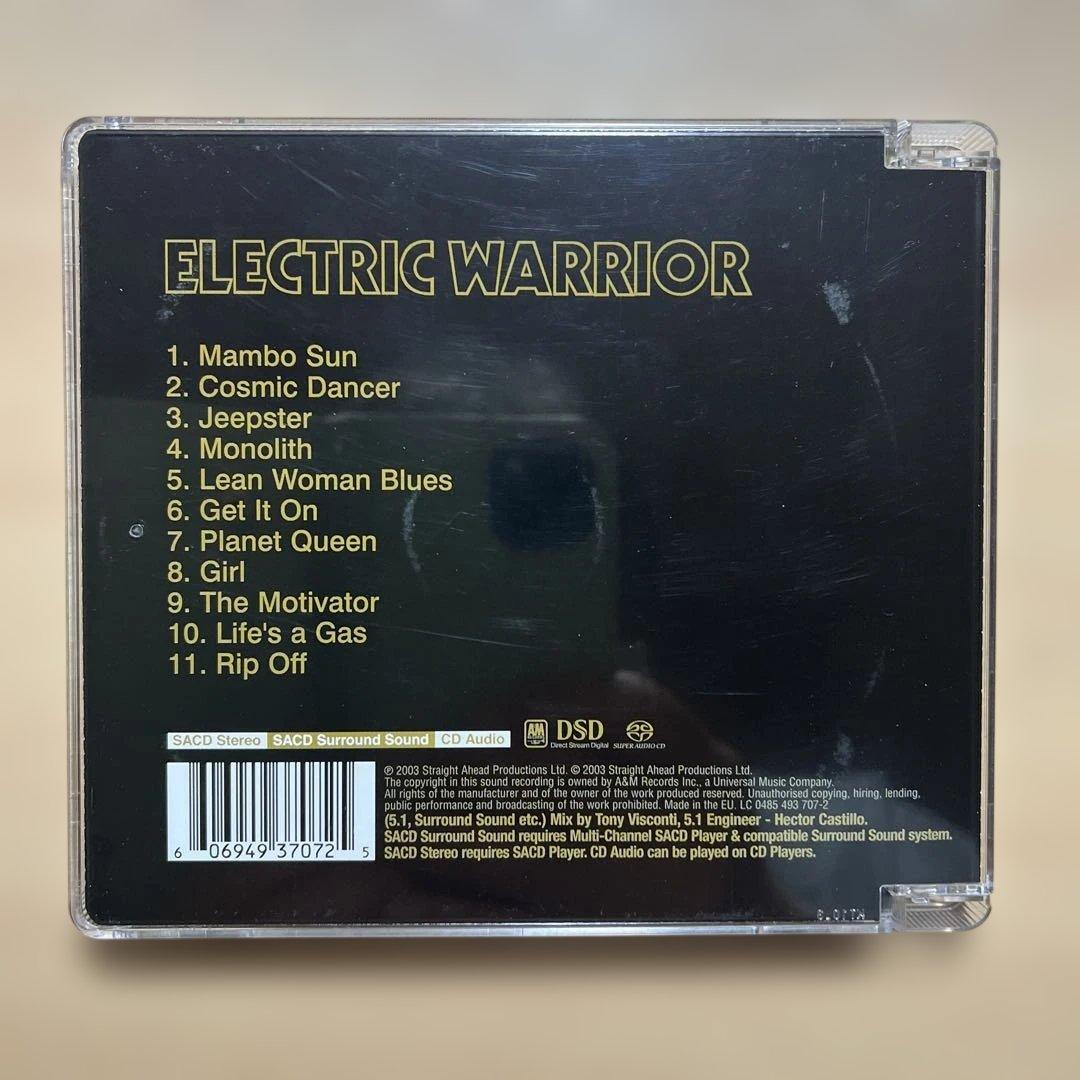 T. REX 『ELECTRIC WARRIOR/電気の武者』 SACD