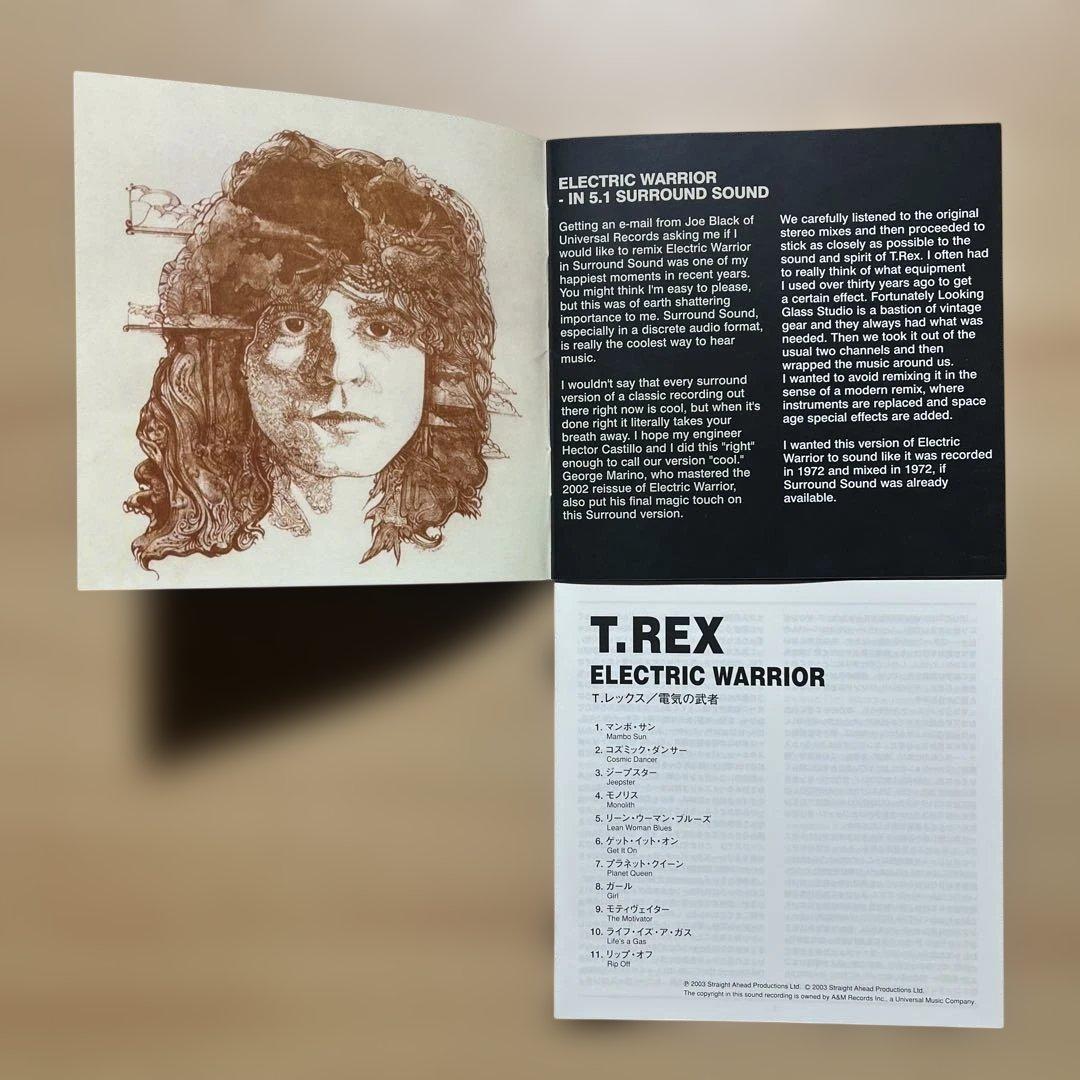 T. REX 『ELECTRIC WARRIOR/電気の武者』 SACD