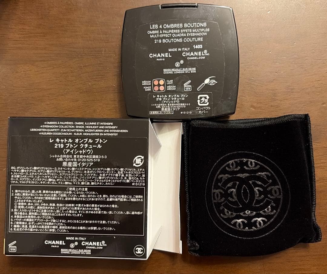 p*a様 CHANEL レ キャトル オンブル ブトン 219 - ブトン クチ