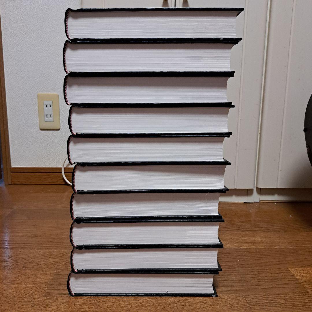 ブリタニカ　国際大百科事典　②