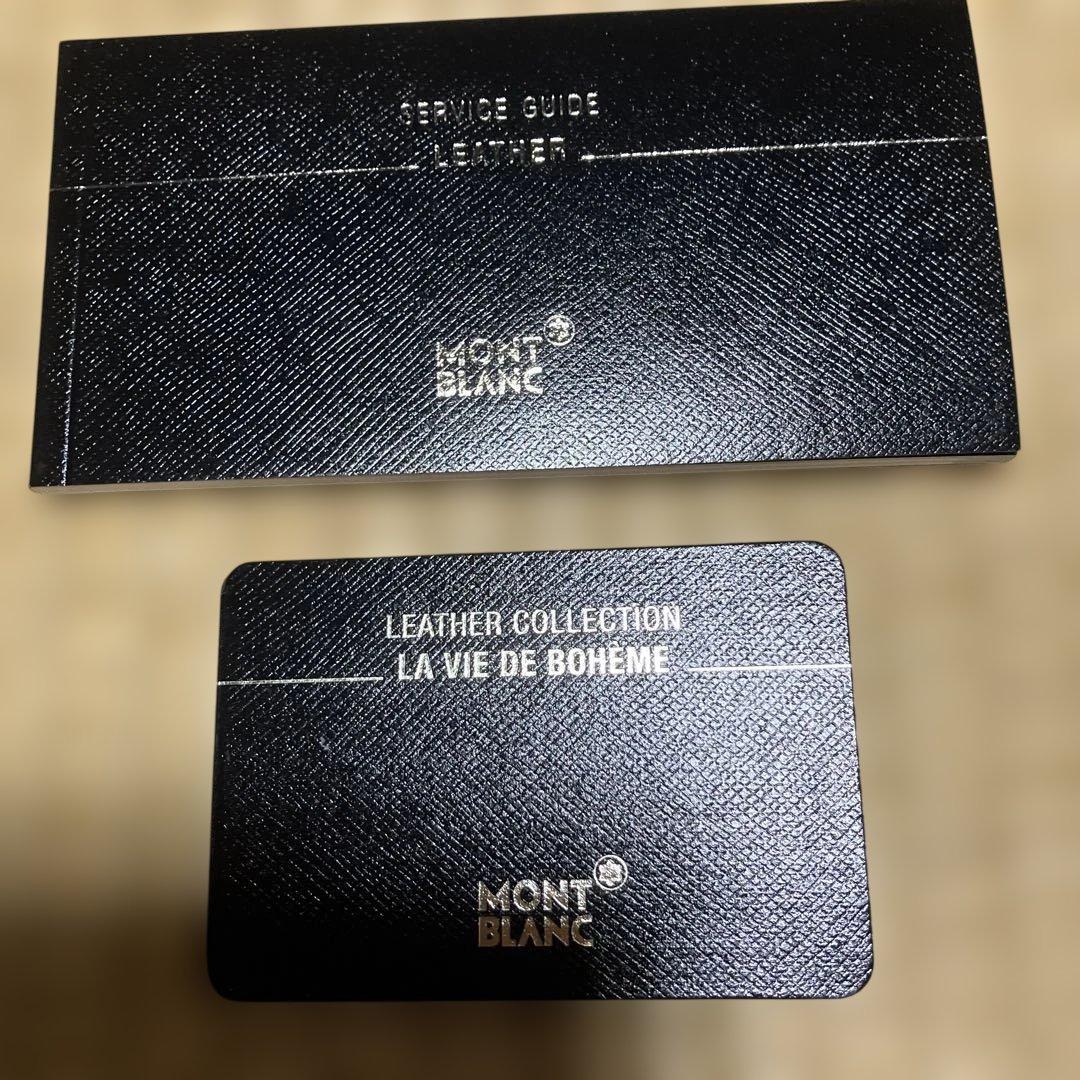 MONTBLANC クロコダイル風ペンケース