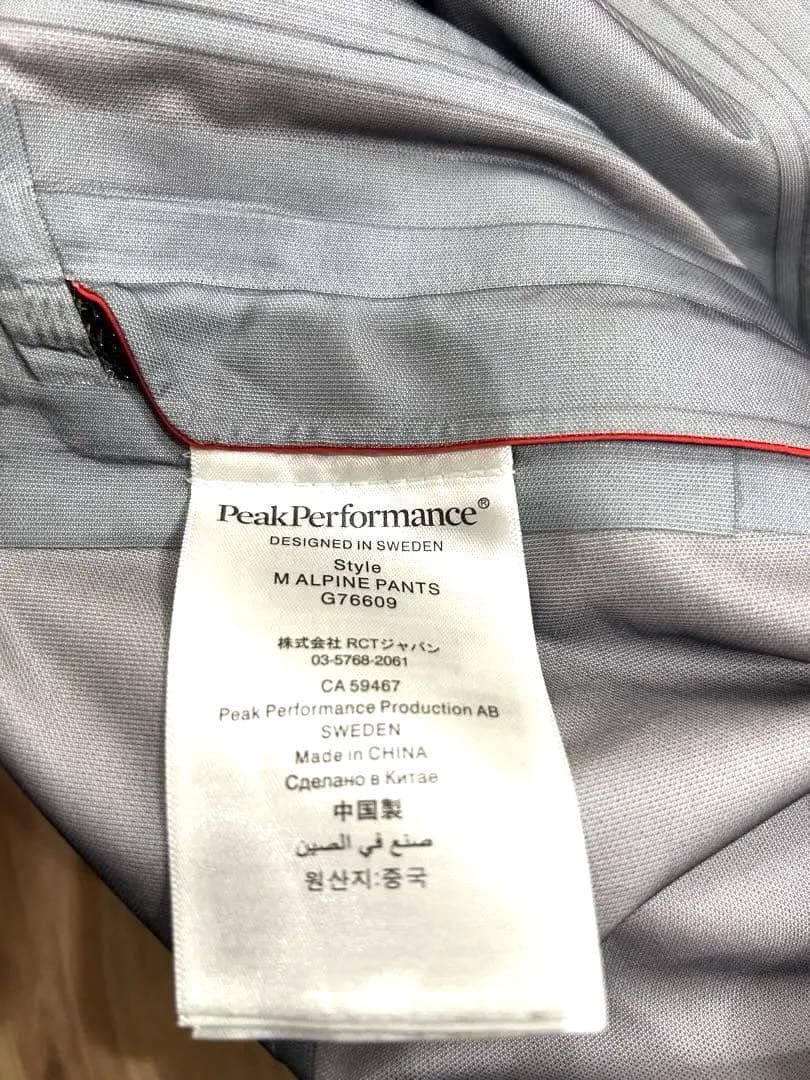 美品　ピークパフォーマンス スキースノボ　ゴアテックスパンツ　メンズLサイズ相当