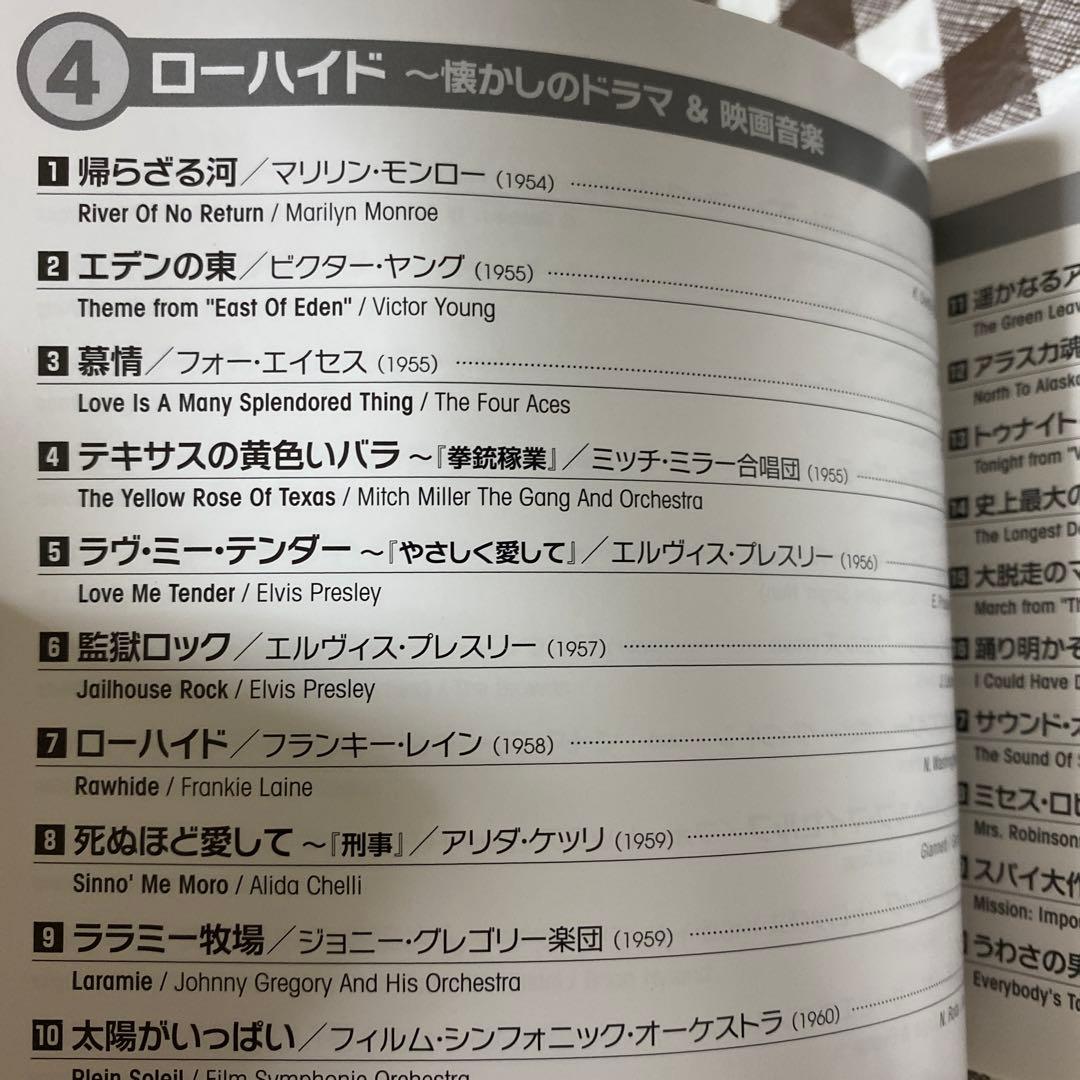 オールディーズ☆青春グラフィティ 6枚組CD