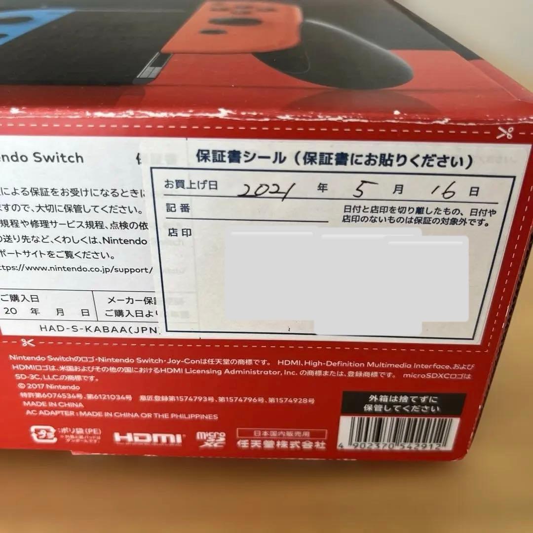 Nintendo Switch 本体　パワプロ　2024 ソフト　セット