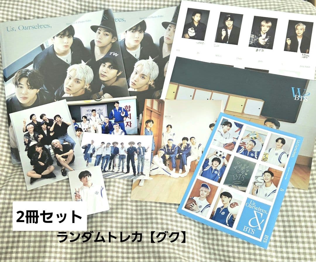 BTS　メモリーズ　写真集　トレカ　ポストカード　DVD　アルバム　LYS