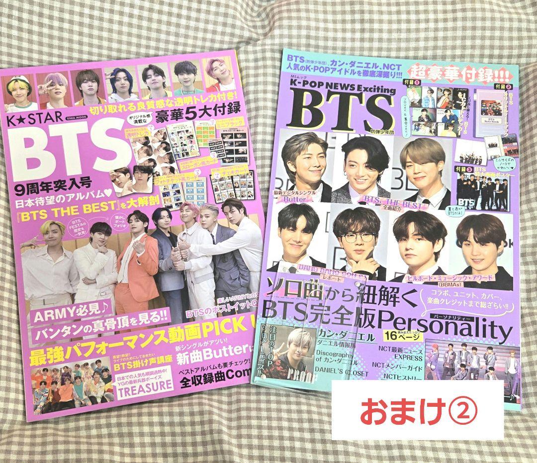 BTS　メモリーズ　写真集　トレカ　ポストカード　DVD　アルバム　LYS