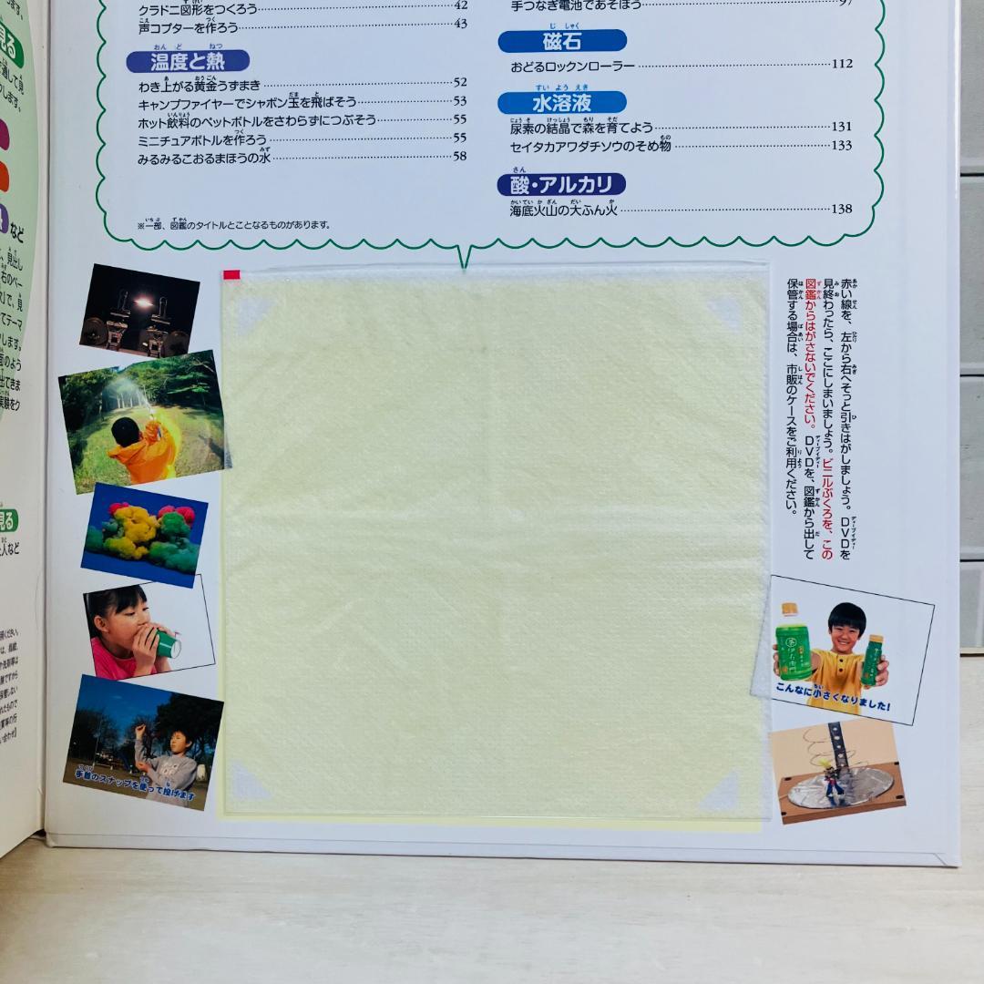 【定番の図鑑】小学館の図鑑NEO7冊セット＋プレNEO3冊セット ふしぎの図鑑他