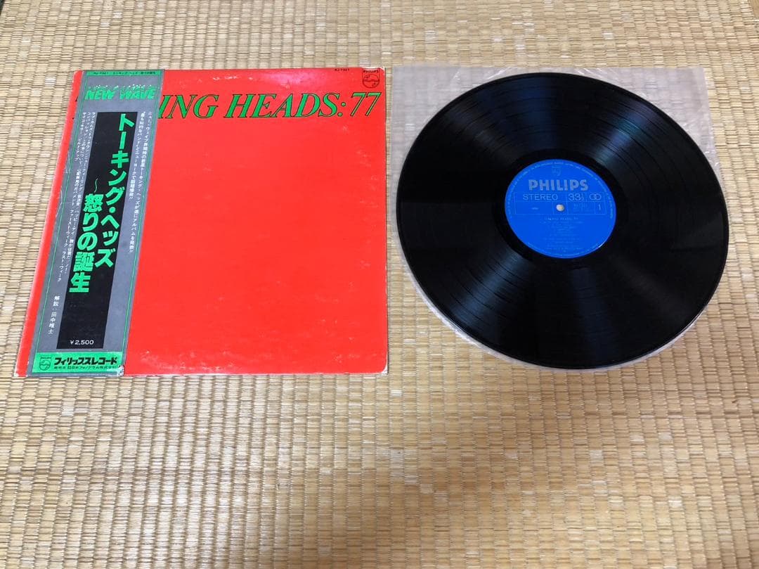 専用トーキング・ヘッズ　レコード